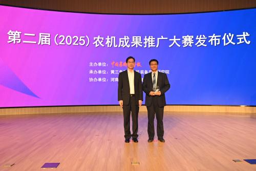 伟德国际集团“育繁种小麦联合收获机”项目荣获第二届全国农机推广大赛农机成果推广奖